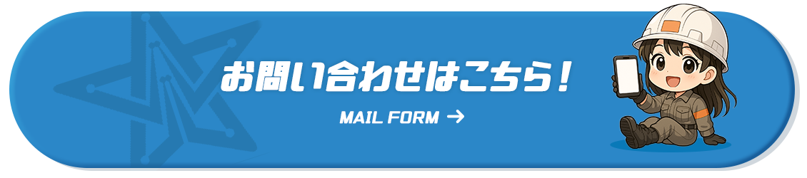 bnr_contact_off